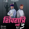 About Shivratri Jatti Vol.3 Song